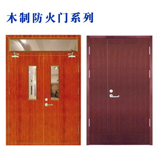 木質防火門1