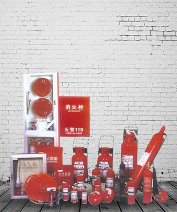 消防器材：滅火器、滅火箱、室內(nèi)消防栓、消防通風(fēng)排煙設(shè)備等